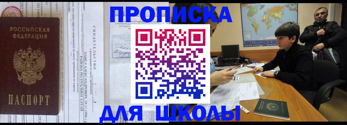 регистрация в Катав-Ивановске