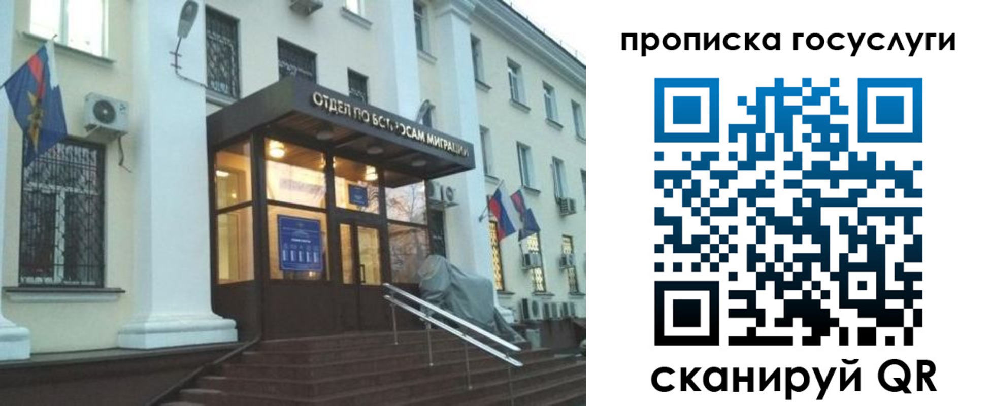 прописка для школы в Катав-Ивановске