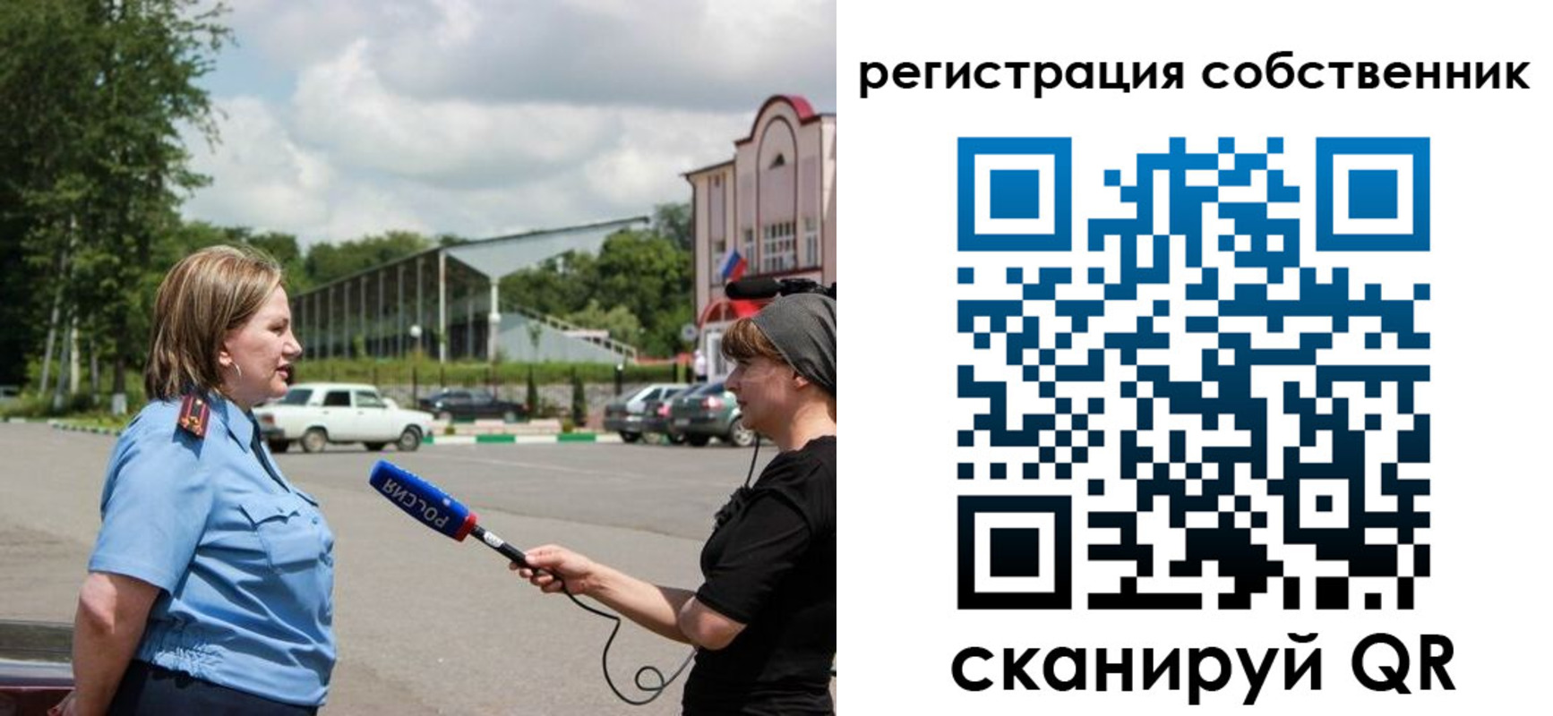 временная регистрация поиск в Катав-Ивановске