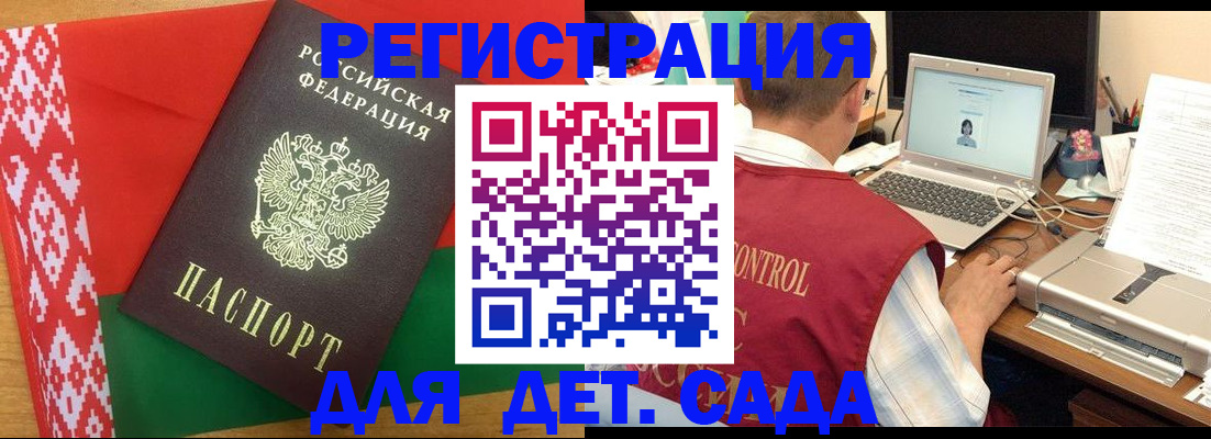 прописка для кредита в Катав-Ивановске